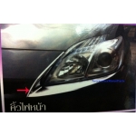 โครเมี่ยม คิ้วไฟหน้า ครอบไฟหน้า ไฟใหญ่ ไฟโปรเจคเตอร์ Prius พิอุส V.2